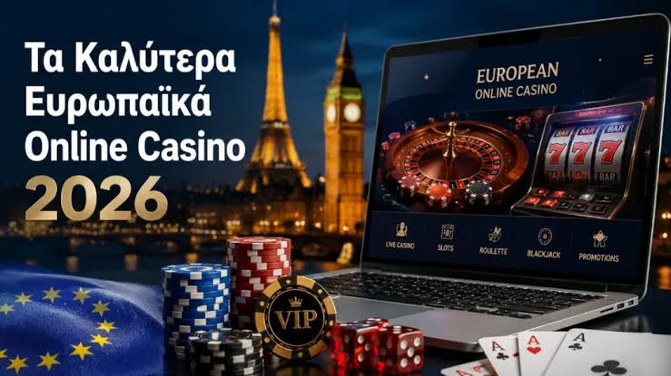 Online Casino στην Ευρώπη Ο Οδηγός σας για Διασκέδαση και Κέρδη -658513432